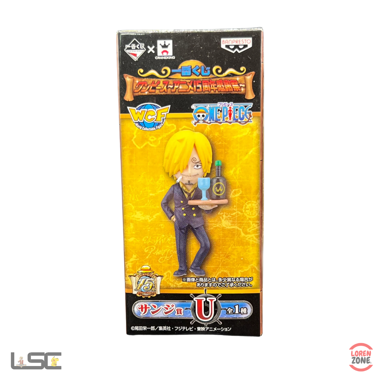 WCF World Collectables Figure - Sanji 15th Anniversary Thanksgiving - One Piece