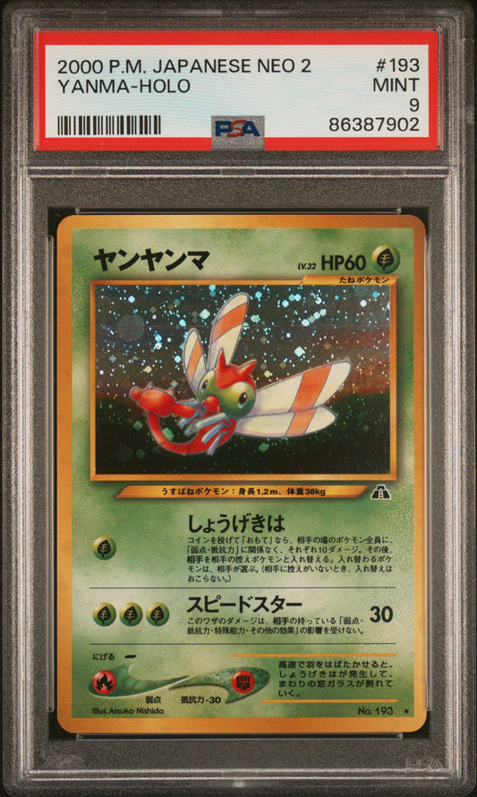 Yanma Holo No.193 - PSA 9