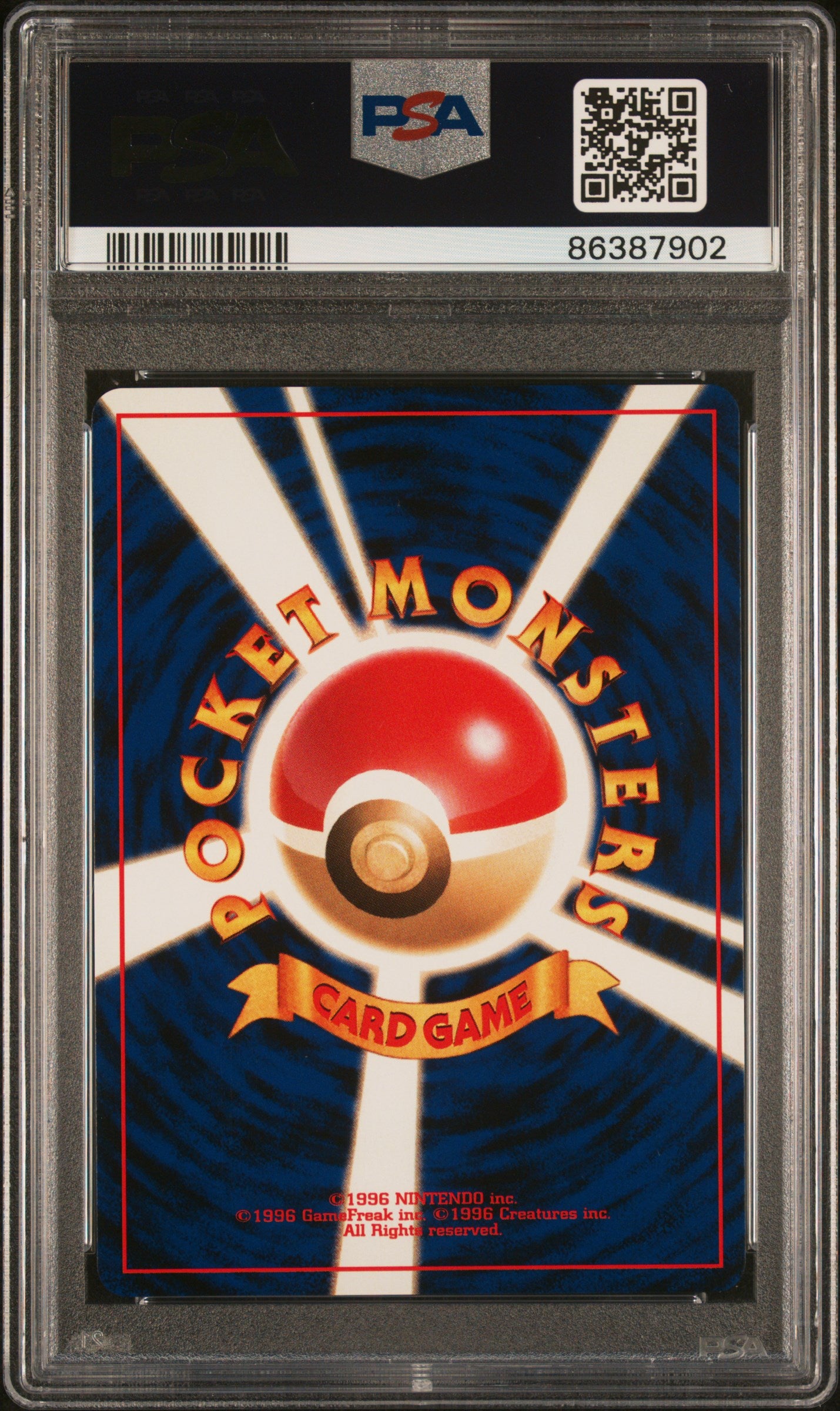 Yanma Holo No.193 - PSA 9