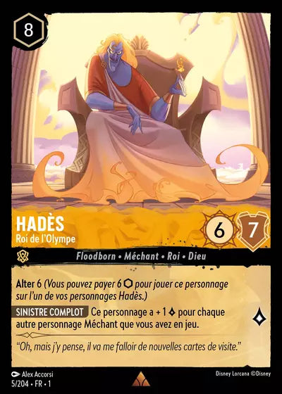 Carte Lorcana 5/204 Hadès | LorenZone