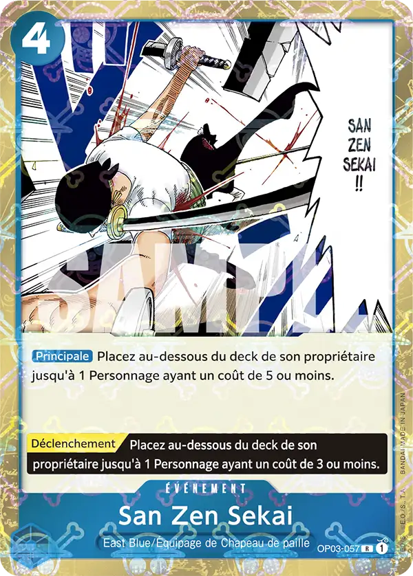 Carte One Piece OP03-057 San Zen Sekai V2 | LorenZone