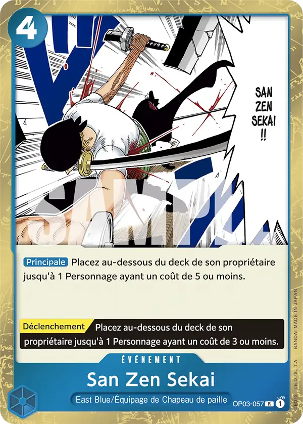 Carte One Piece OP03-057 San Zen Sekai V1 | LorenZone