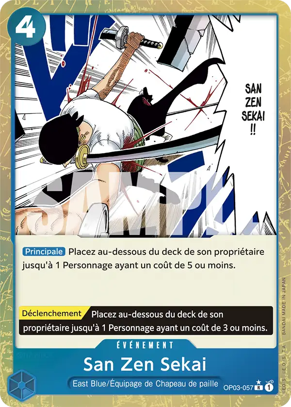 Carte One Piece OP03-057 San Zen Sekai V3 | LorenZone