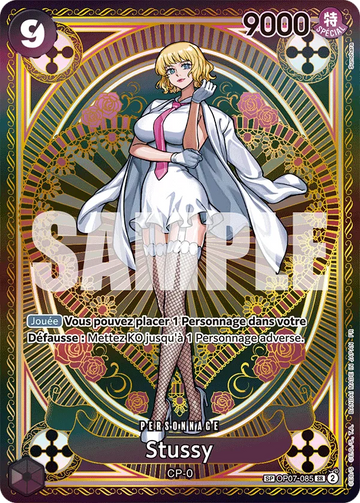 Carte One Piece Stussy OP07-085 - Des Poings Vifs comme l'Éclair