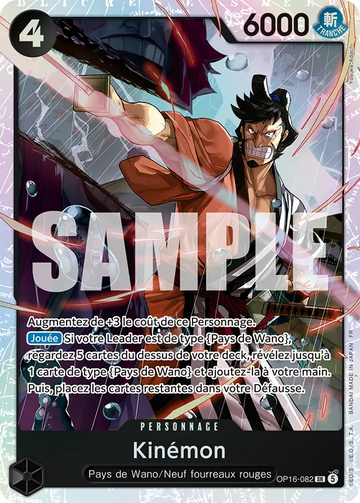 Carte One Piece Kinémon OP16-082 V1 - L'Heure de la Bataille Décisive