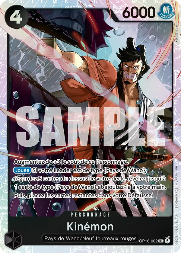 Carte One Piece OP16-082 Kinémon | LorenZone