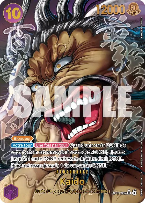 Carte One Piece OP17-062 Kaido | LorenZone