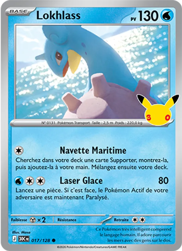 Carte Pokemon 017/128 Lokhlass | LorenZone