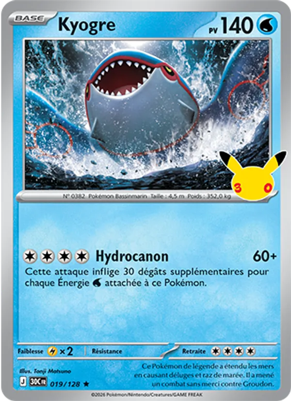 Carte Pokemon 019/128 Kyogre | LorenZone