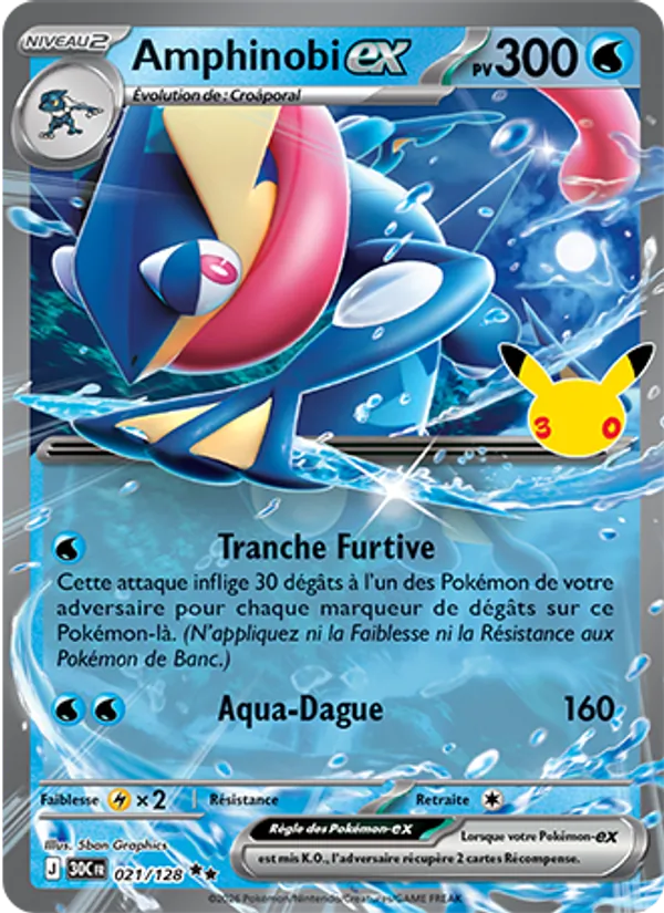 Carte Pokemon 021/128 Amphinobi-ex | LorenZone