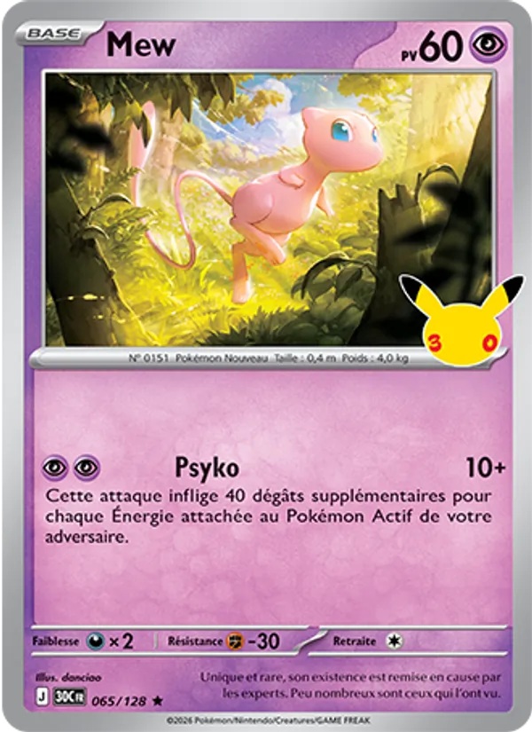 Carte Pokemon 065/128 Mew | LorenZone