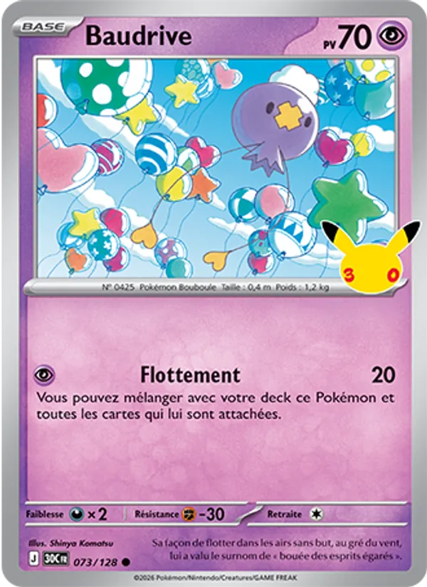 Carte Pokemon 073/128 Baudrive | LorenZone