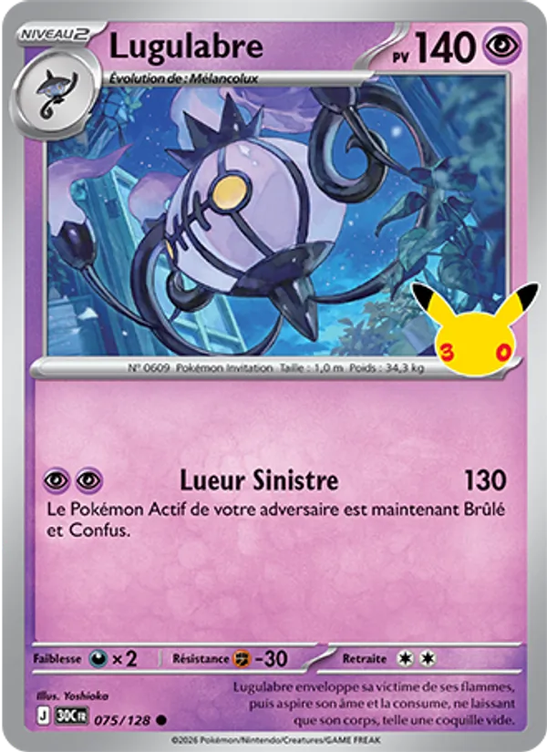 Carte Pokemon 075/128 Lugulabre | LorenZone