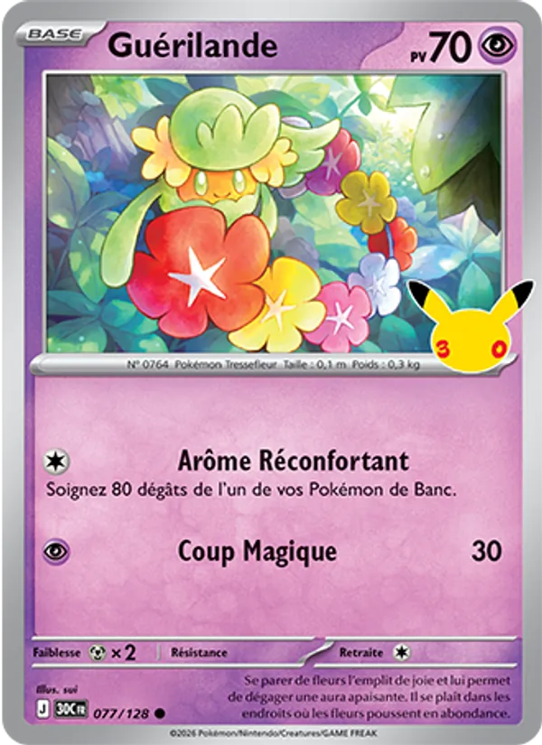 Carte Pokemon 077/128 Guérilande | LorenZone