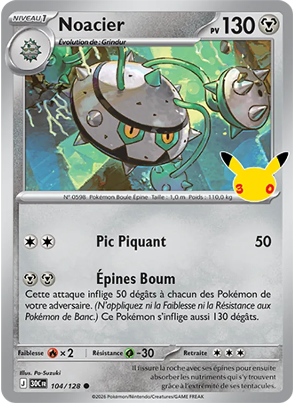 Carte Pokemon 104/128 Noacier | LorenZone