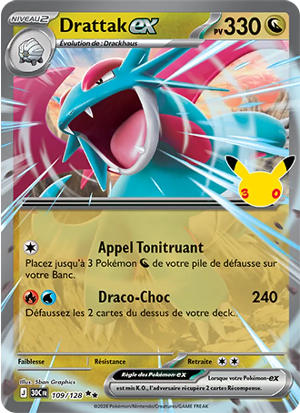 Carte Pokemon 109/128 Drattak-ex | LorenZone