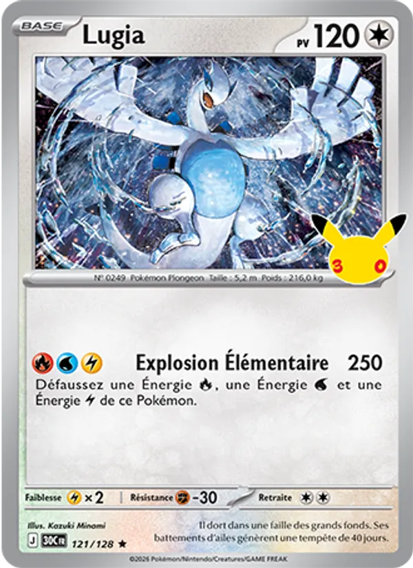 Carte Pokemon 121/128 Lugia | LorenZone