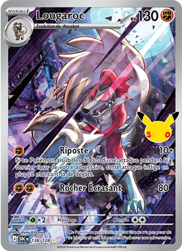 Carte Pokemon 138/128 Lougaroc Illustration Rare | LorenZone