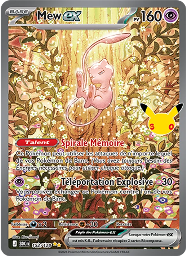 Carte Pokemon 152/128 Mew-ex Illustration Spéciale Rare | LorenZone