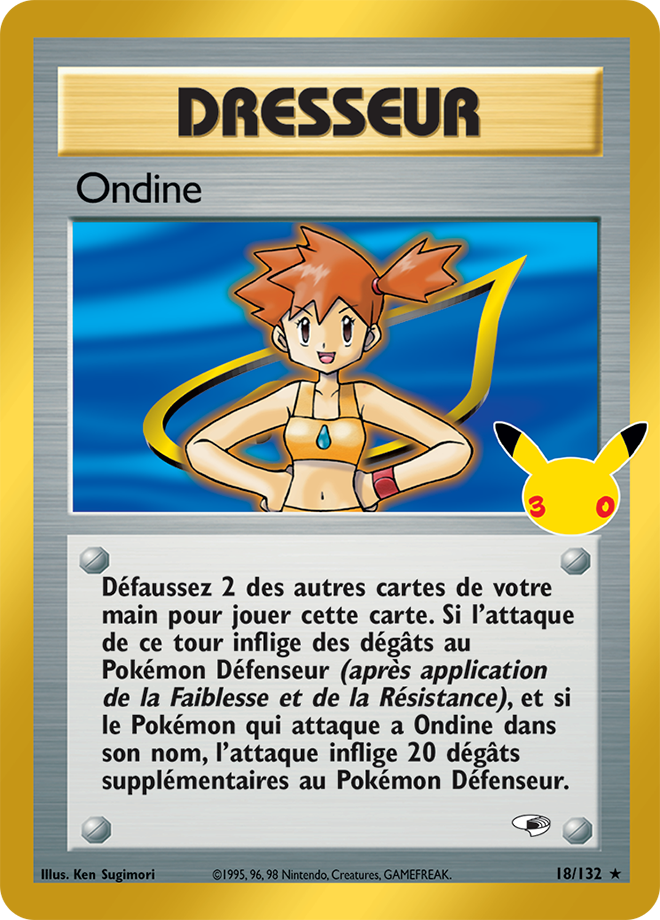 Carte Pokemon CC05 Ondine Collection Classique 18/132 | LorenZone