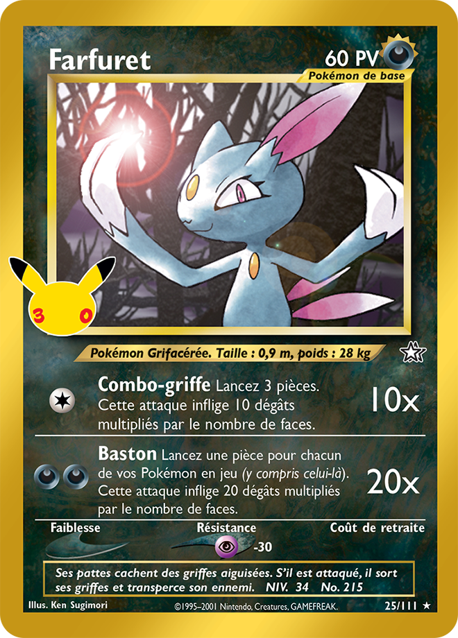 Carte Pokemon CC07 Farfuret Collection Classique 25/111 | LorenZone