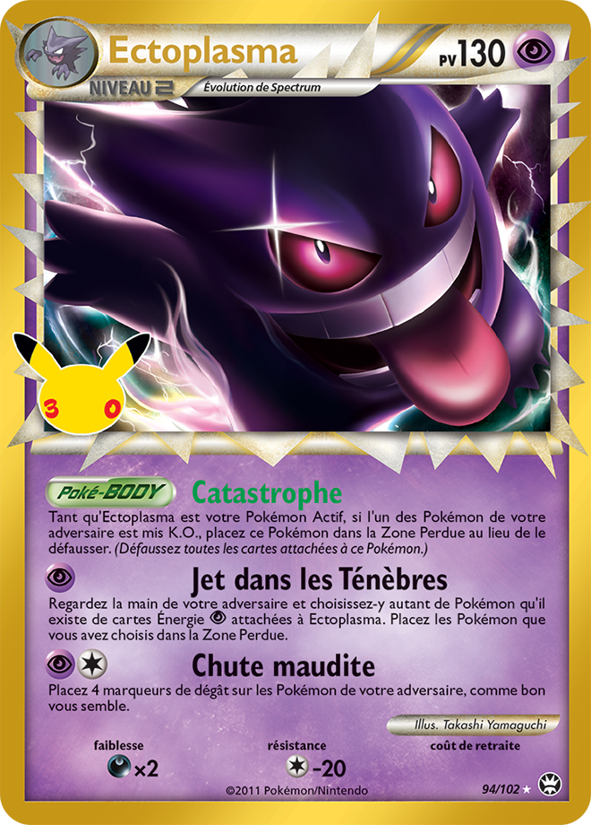 Carte Pokemon CC18 Ectoplasma Collection Classique 94/102 | LorenZone
