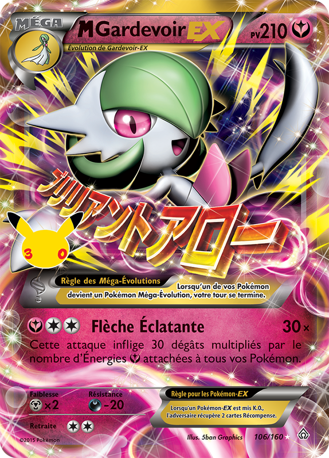 Carte Pokemon CC23 M-Gardevoir EX Collection Classique 106/160 | LorenZone