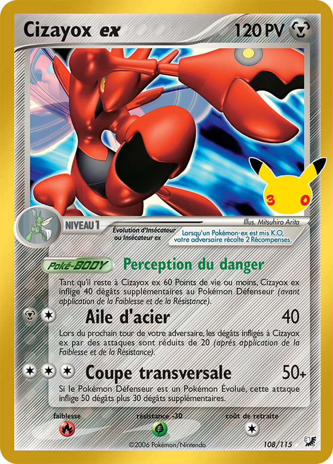 Carte Pokemon CC25 Cizayox ex Collection Classique 108/115 | LorenZone