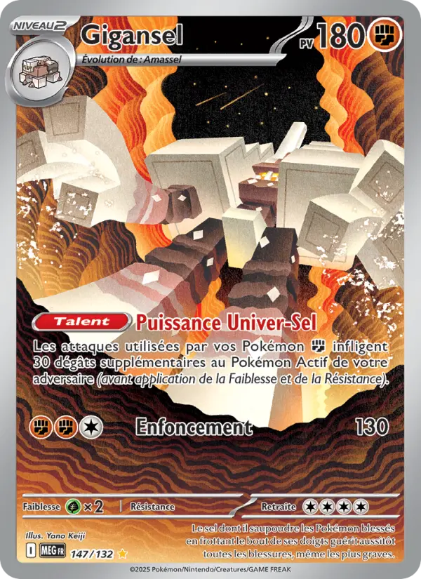 Carte Pokemon 147/132 Gigansel Illustration Rare | LorenZone