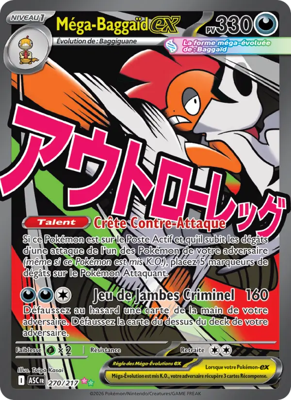 Carte Pokemon 270/217 Méga-Baggaïd-ex Holo | LorenZone