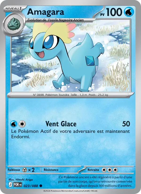 Carte Pokemon 023/088 Amagara Reverse | LorenZone