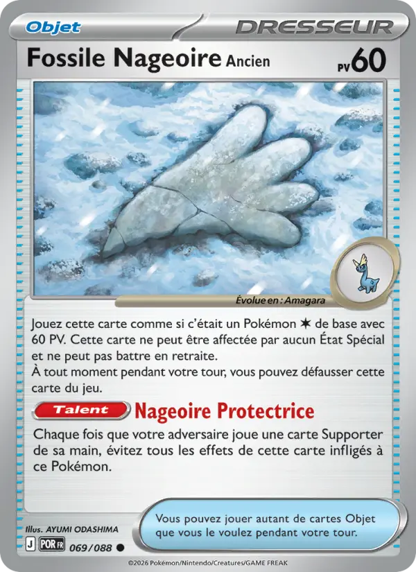 Carte Pokemon 069/088 Fossile Nageoire Ancien Reverse | LorenZone