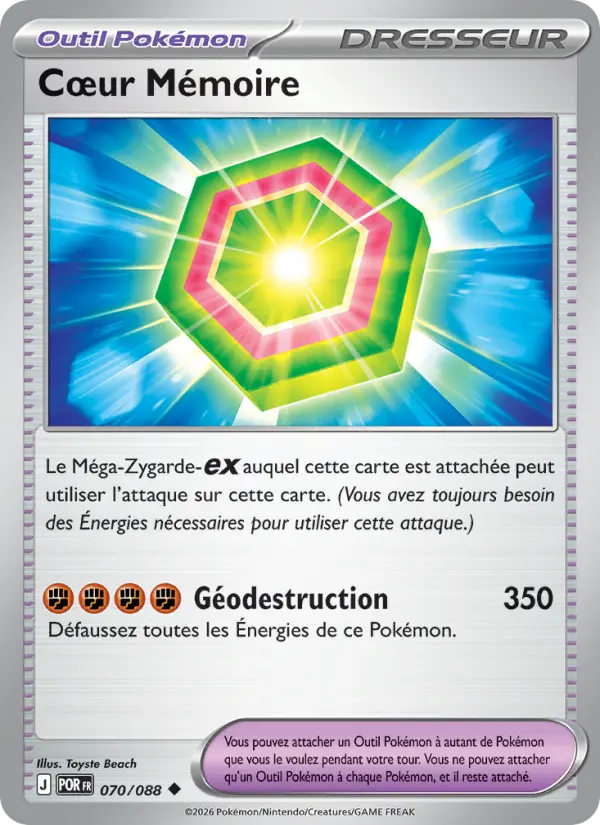 Carte Pokemon 070/088 Cœur Mémoire Reverse | LorenZone
