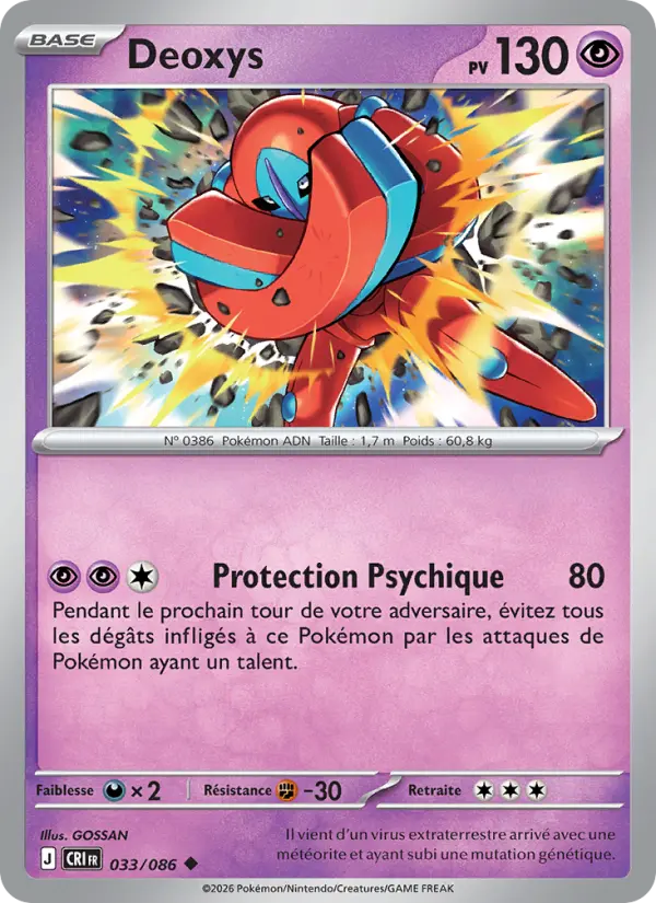 Carte Pokemon 033/086 Deoxys | LorenZone