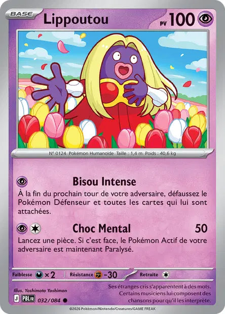 Carte Pokemon 032/084 Lippoutou | LorenZone