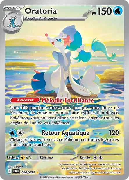 Carte Pokemon 088/084 Oratoria Illustration Rare | LorenZone