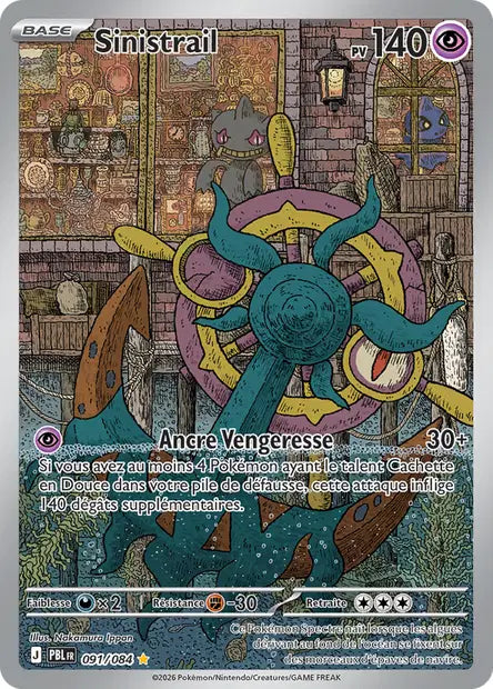 Carte Pokemon 091/084 Sinistrail Illustration Rare | LorenZone
