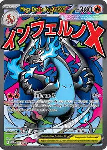 Carte Pokemon MEP023 Méga-Dracaufeu X-ex Holo | LorenZone
