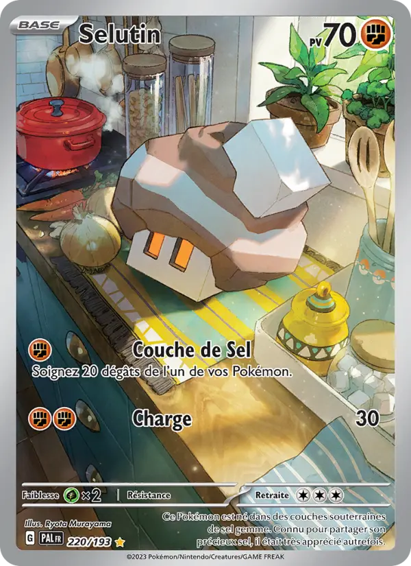 Carte Pokemon 220/193 Selutin Illustration Rare | LorenZone