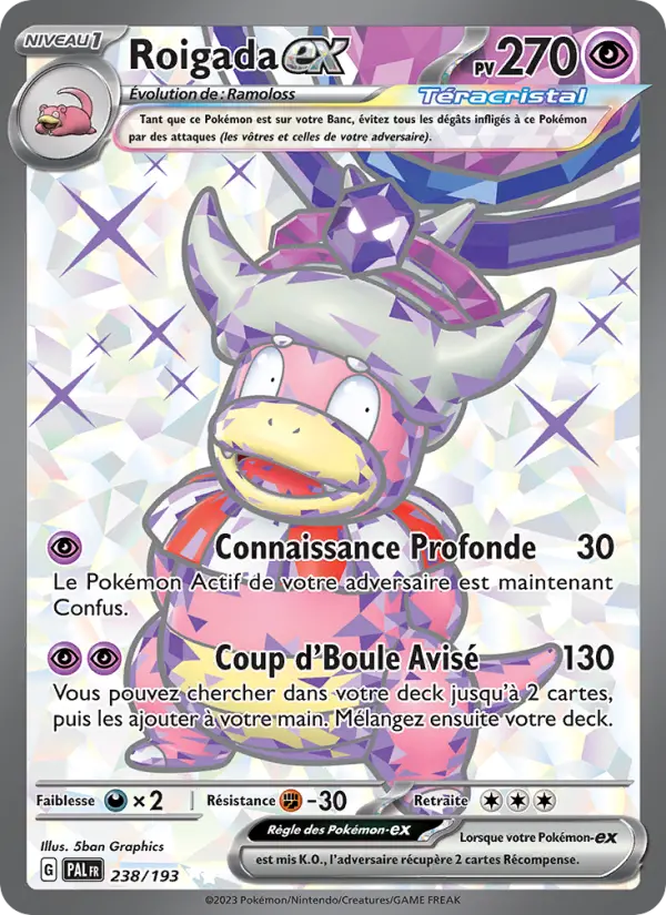 Carte Pokemon 238/193 Roigada-ex | LorenZone
