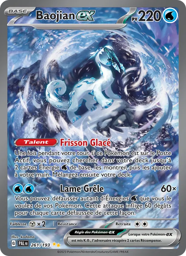 Carte Pokemon 261/193 Baojian-ex Illustration Spéciale Rare | LorenZone