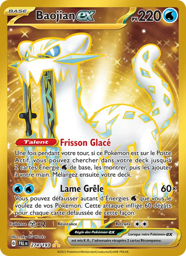 Carte Pokemon 274/193 Baojian-ex Hyper Rare | LorenZone