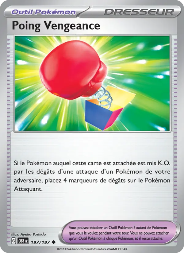 Carte Pokemon 197/197 Poing Vengeance | LorenZone