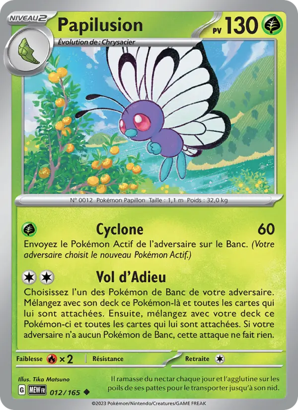 Carte Pokemon 012/165 Papilusion | LorenZone