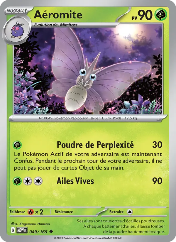 Carte Pokemon 049/165 Aéromite | LorenZone