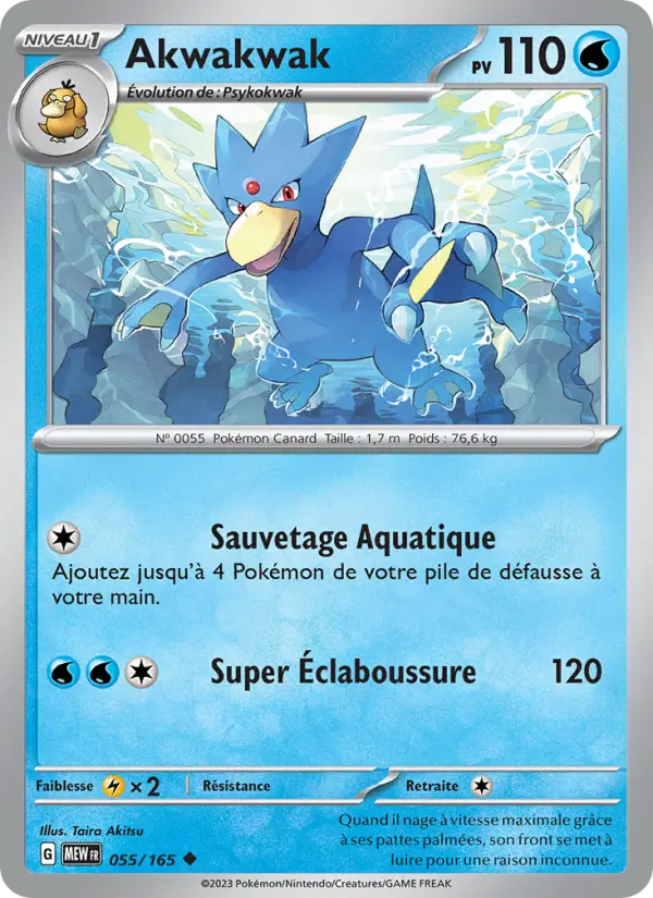 Carte Pokemon 055/165 Akwakwak | LorenZone