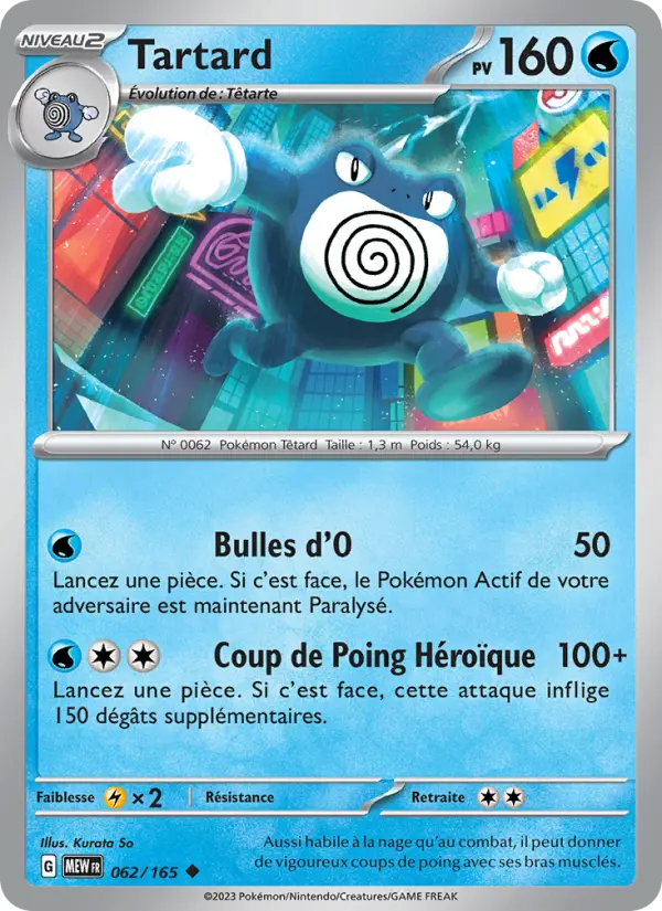 Carte Pokemon 062/165 Tartard | LorenZone