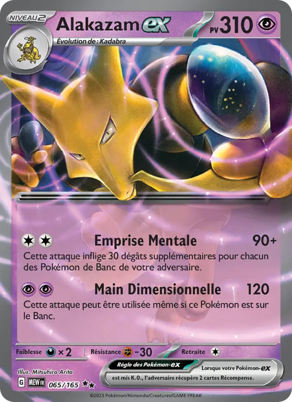 Carte Pokemon 065/165 Alakazam-ex | LorenZone