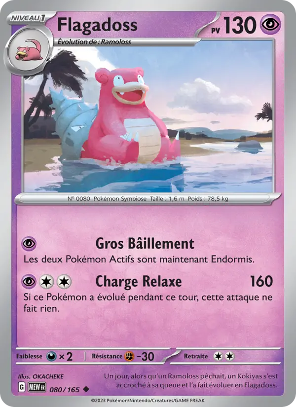 Carte Pokemon 080/165 Flagadoss | LorenZone