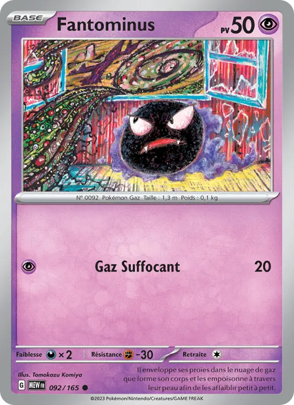 Carte Pokemon 092/165 Fantominus | LorenZone